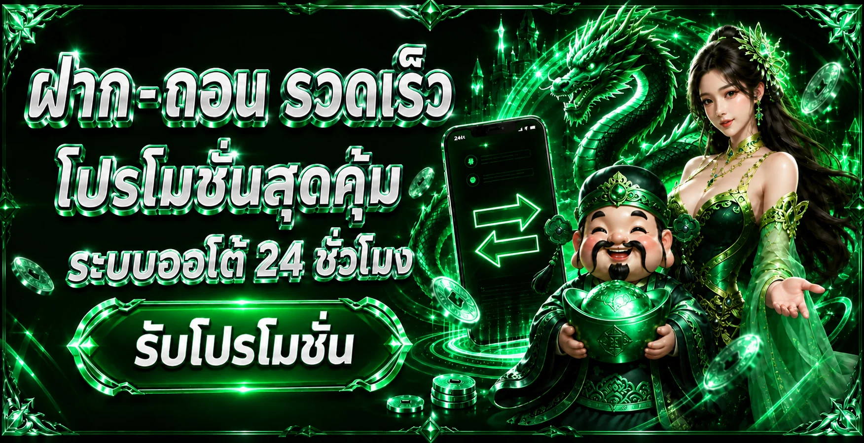 winplus789 banner