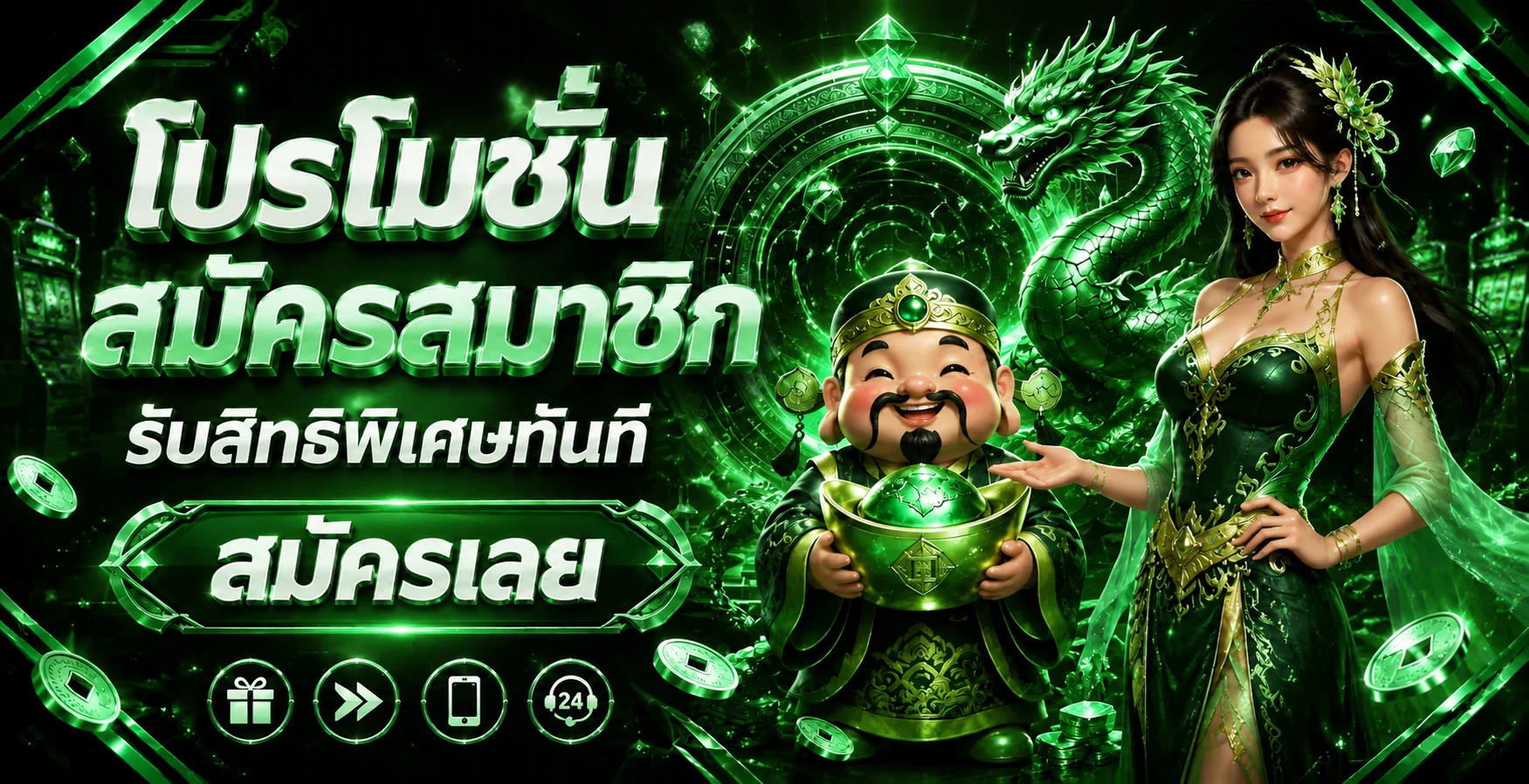 winplus789 banner