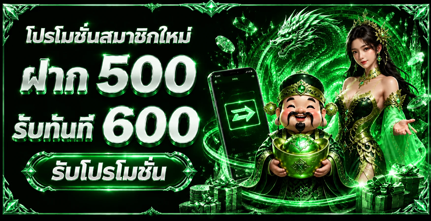 winplus789 banner